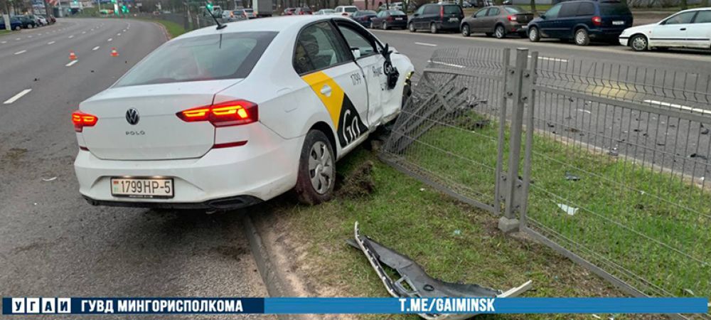 попал в аварию в Минске