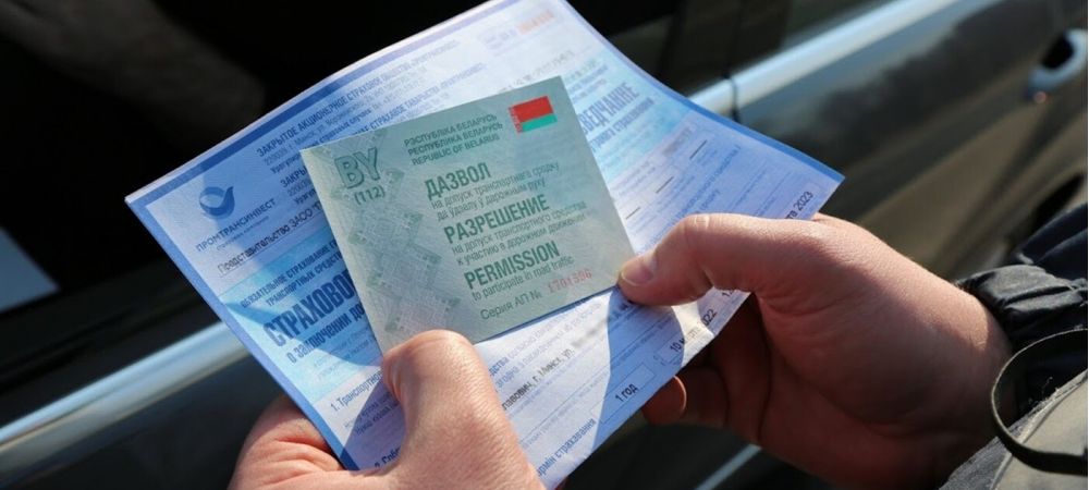наличие техосмотра
