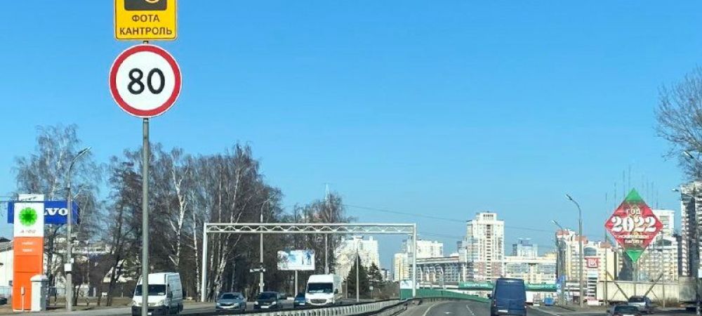 указ о поправках в ПДД
